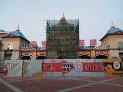 -青岛方特梦幻王国