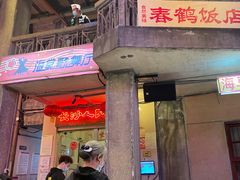 门面-文和友老长沙龙虾馆(化龙池店)