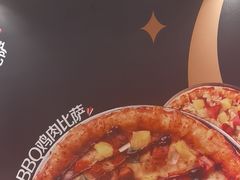-比格比萨自助(商业大厦店)