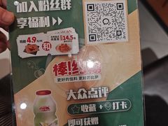 -棒约翰比萨·意面(张江长泰店)