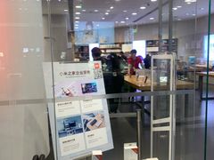 -小米之家(长宁中山公园龙之梦店)