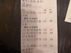 -小川洋风料理(街道口店)