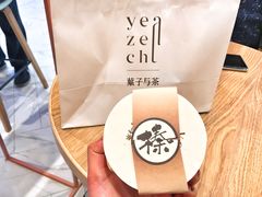 -叶子与茶(苏宁广场店)