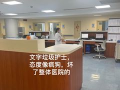 -上海市东方医院(总院)