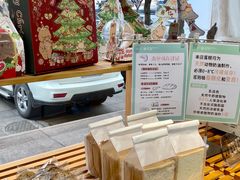 -赵小璐快乐甜品蛋糕(平安路店)