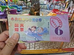 -顺德大良半月城游乐场