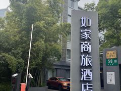 -好利来(七宝领展广场店)
