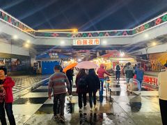 -花莲东大门国际观光夜市