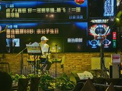 -胡桃里音乐酒馆(曲江店)