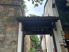 -鼓楼(西湖风景名胜区)
