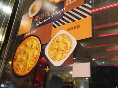 -必胜客(萍乡润达店PH店)