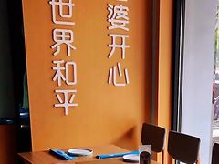 -爱妻鱼•老体北重庆水煮鱼•川菜(白云路店)