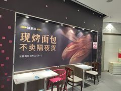 -味多美(江安路店)