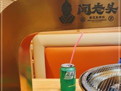 -闻老头·菊花炭烤肉(D11店)