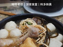 -清真·穆萨砂锅(大皮院店)