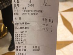 -芭菲盛宴·环球美食(解放碑英利国际店)