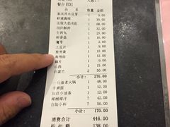 账单-锅说大脸毛肚重庆老火锅(佐阾店)