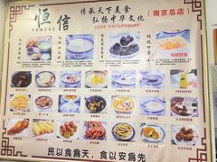 招牌姜撞奶-恒信牛奶甜品(南京总店)