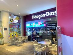 -哈根达斯(皇庭店)