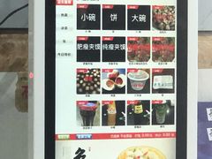 -邢老三肉丸糊辣汤(西安总店)