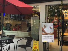 门面-爸爸糖吐司面包(南京鼓楼龙江店)