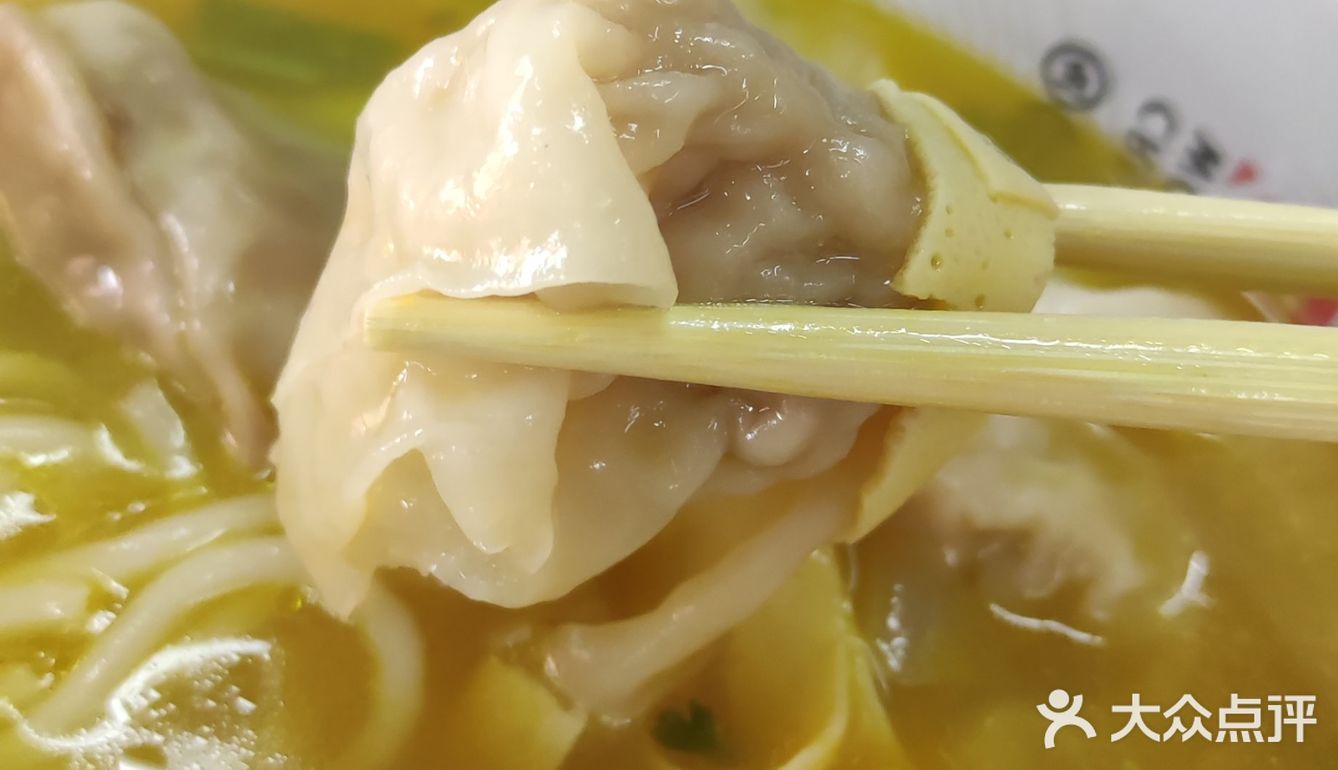 谭明白脆皮馄饨山海天店午饭点了这家外卖