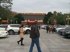 -江门古兜温泉小镇