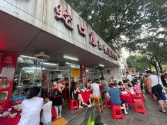 -蛇口康乐快餐鱼仔档(翠苑小区店)