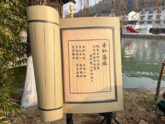 -南北湖风景区