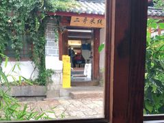 -大妈水饺(文华巷店)