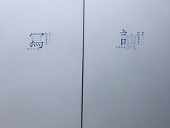 -三联韬奋书店(宽窄巷子店)