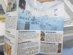 -Andrew指甲专科灰指甲·甲沟炎矫正·3D步态矫形鞋垫定制(上海法华镇路旗舰店)