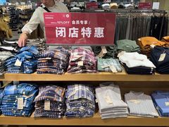 -国瑞购物中心