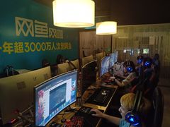 -网鱼电竞·棋牌(五一广场店)