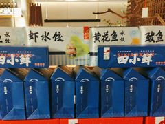 -船歌·鱼水饺青岛菜(闽江二路店)