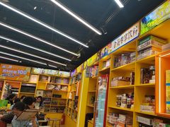 -猎人桌游吧(合生汇店)