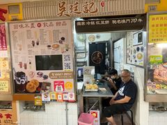-下环街市熟食中心