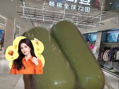 -鹏欣水游城