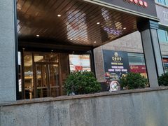 -富黎华海鲜大酒楼(正大广场店)