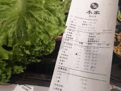 账单-本家韩国烤肉(青岛万象城店)