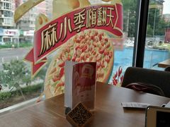 -必胜客(五道口店)