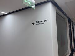 -杭州口腔医院(城西院区)