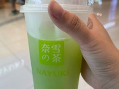 -奈雪的茶(汇一城pure店)
