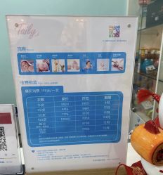 -TAILY BABYSPA泰丽宝贝婴儿游泳(金狮广场店)