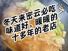 -姥家大锅台水库渔家