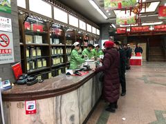 -张一元(总店)
