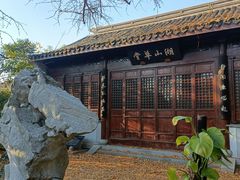 -宝界山林公园