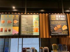 -星巴克(广州立白中心店)