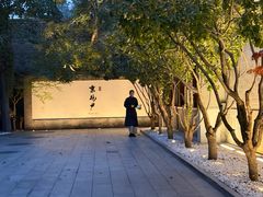 -京兆尹(雍和宫店)