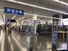 -迪卡侬(袁家岗店)